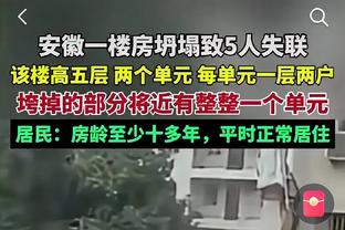 ?詹姆斯三节30+5+8 浓眉哥16+15 湖人大胜鹈鹕杀入决赛