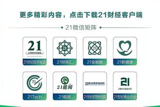 左后卫常犯规很合理吧？哈弗茨6场狂砍15犯排名欧冠第1 但0黄