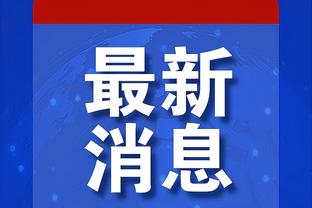 最新beplay官网全网页下载app截图0