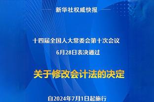 段冉：若勇士想保住附加赛席位 适当增加库里的上场时间是必然的