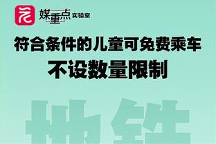 名记：霍勒迪续约前是76人目标 他们能拿出5个选秀权梭哈球星