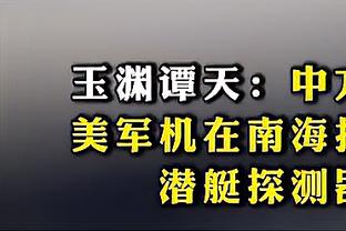 基恩：不确定德泽尔比能否胜任利物浦帅位，我还无法看到那么远